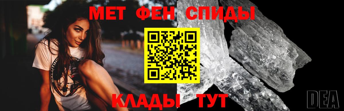 АМФ 98% Новочеркасск