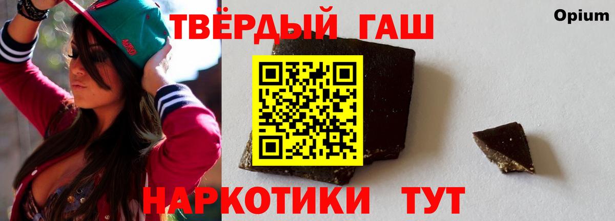 ГАШ Premium Новочеркасск