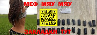 метадон Ставрополь