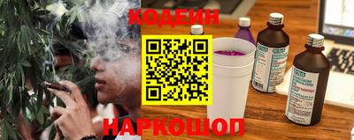 метадон Ставрополь