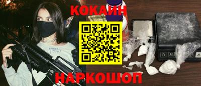 метадон Ставрополь