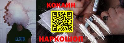 кокаин колумбия Среднеуральск