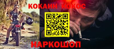 метадон Ставрополь
