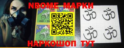 метадон Ставрополь