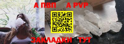 метадон Ставрополь