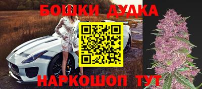 метадон Ставрополь