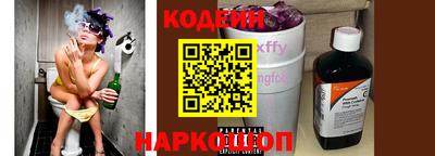 метадон Ставрополь