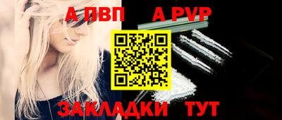 mdma Старая Купавна
