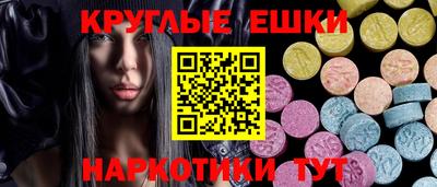 mdma Старая Купавна