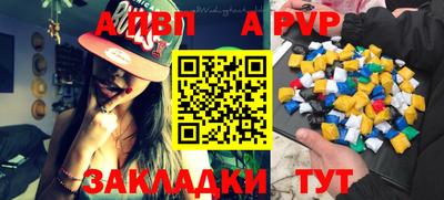 метадон Ставрополь