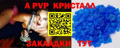 метадон Ставрополь