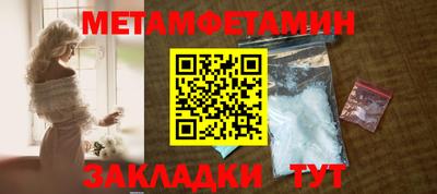 метадон Ставрополь