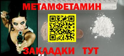 метадон Ставрополь