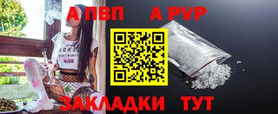 метадон Ставрополь