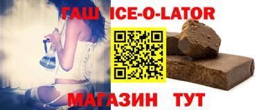 метадон Ставрополь