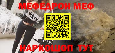 mdma Старая Купавна
