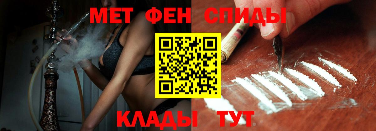 Первитин винт  Первитин винт  Новочеркасск  Вход с VPN 
