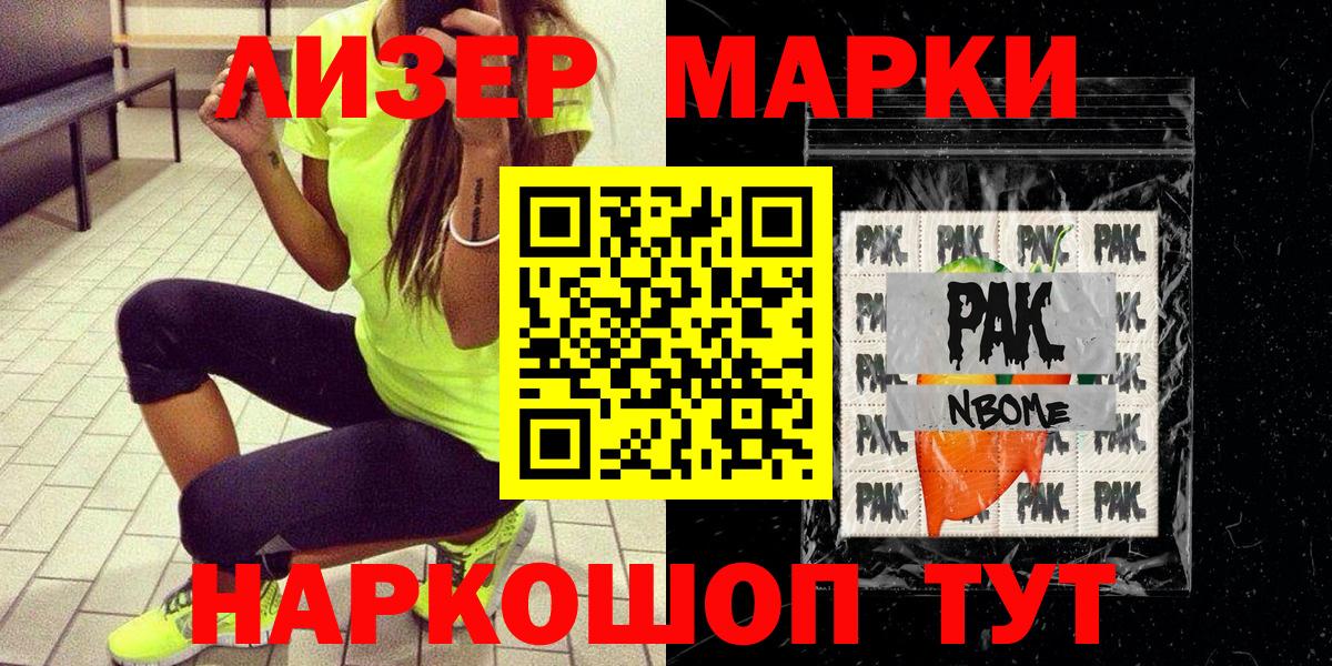 Кетамин Новочеркасск