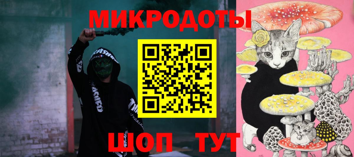 Новочеркасск  Вход с VPN  МЕФ кристаллы  Cocaine  Гашиш  Конопля 