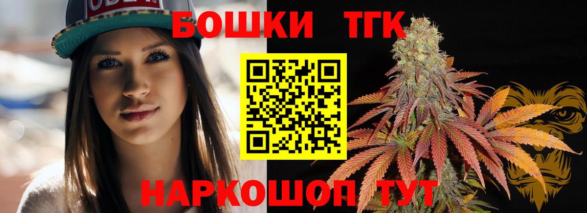 Каннабис Amnesia Новочеркасск